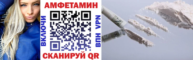 закладка  Зверево  МЕГА вход  АМФЕТАМИН VHQ 