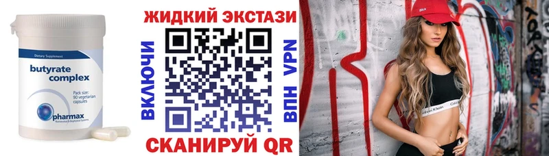 хочу   Зверево  Бутират буратино 