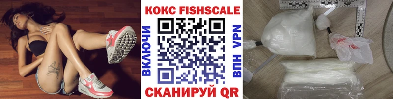 Cocaine 98%  Зверево 