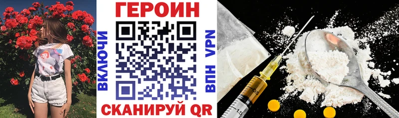 hydra ONION  Зверево  Героин герыч 