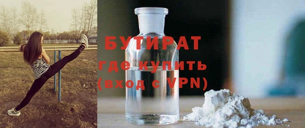 кокаин премиум Алексин