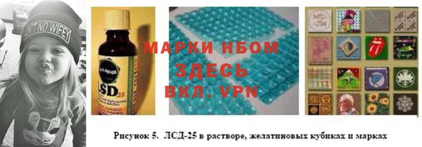 кокаин премиум Алексин