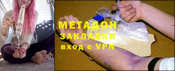 кокаин премиум Алексин