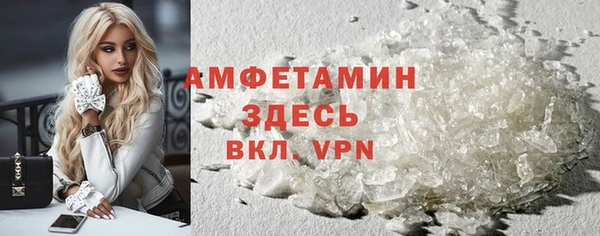 кокаин премиум Алексин