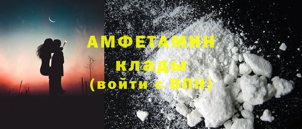 кокаин премиум Алексин