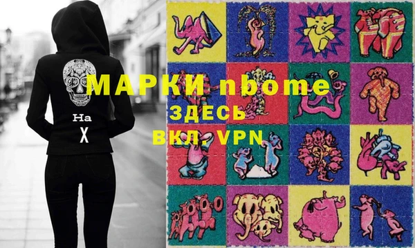 крисы Алзамай