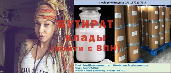 а пвп мука Алексеевка