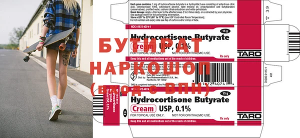 кокаин премиум Алексин