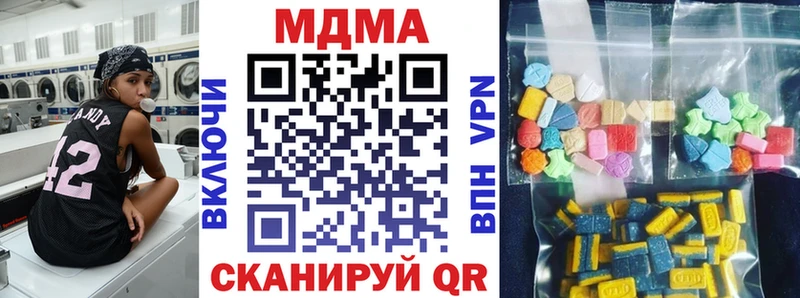 MDMA молли Зверево