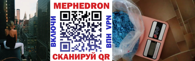 купить наркоту  Зверево  Меф 4 MMC 