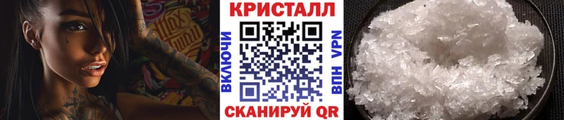 Первитин Methamphetamine  Зверево 