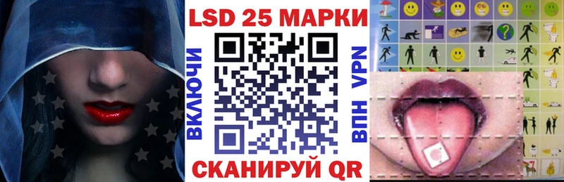 Наркотические марки 1500мкг  сайты даркнета клад  Зверево 