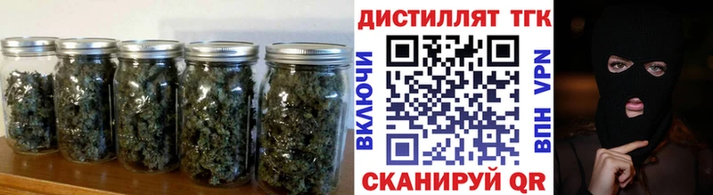 Дистиллят ТГК THC oil Зверево